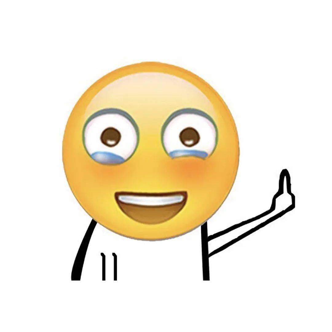 超可爱的emoji头像