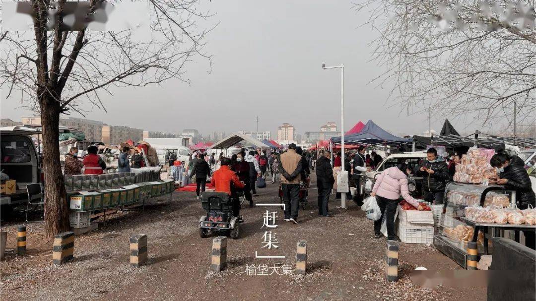 紧急通知榆垡每天都开的大集得关停几天原因是