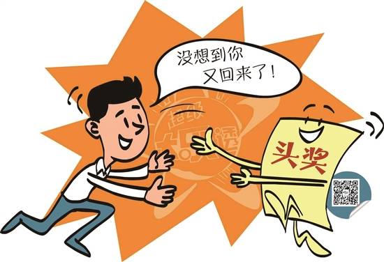 喜擒千万大奖 中山彩友 已订新车 体彩