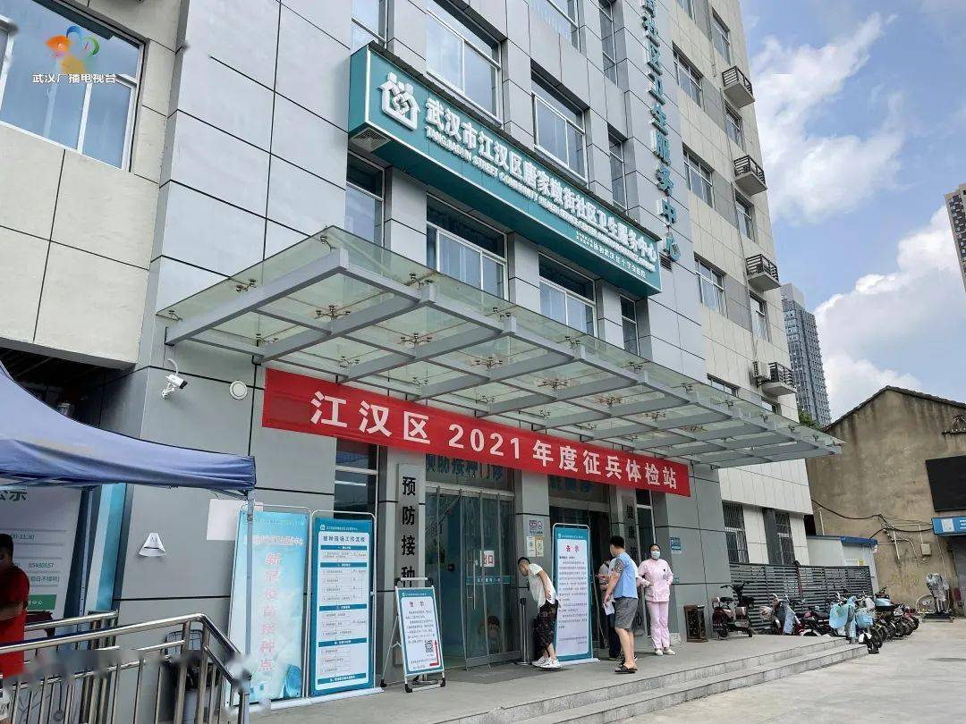 今天上午10点,记者来到江汉区唐家墩街社区卫生服务中心,在门口搭建的