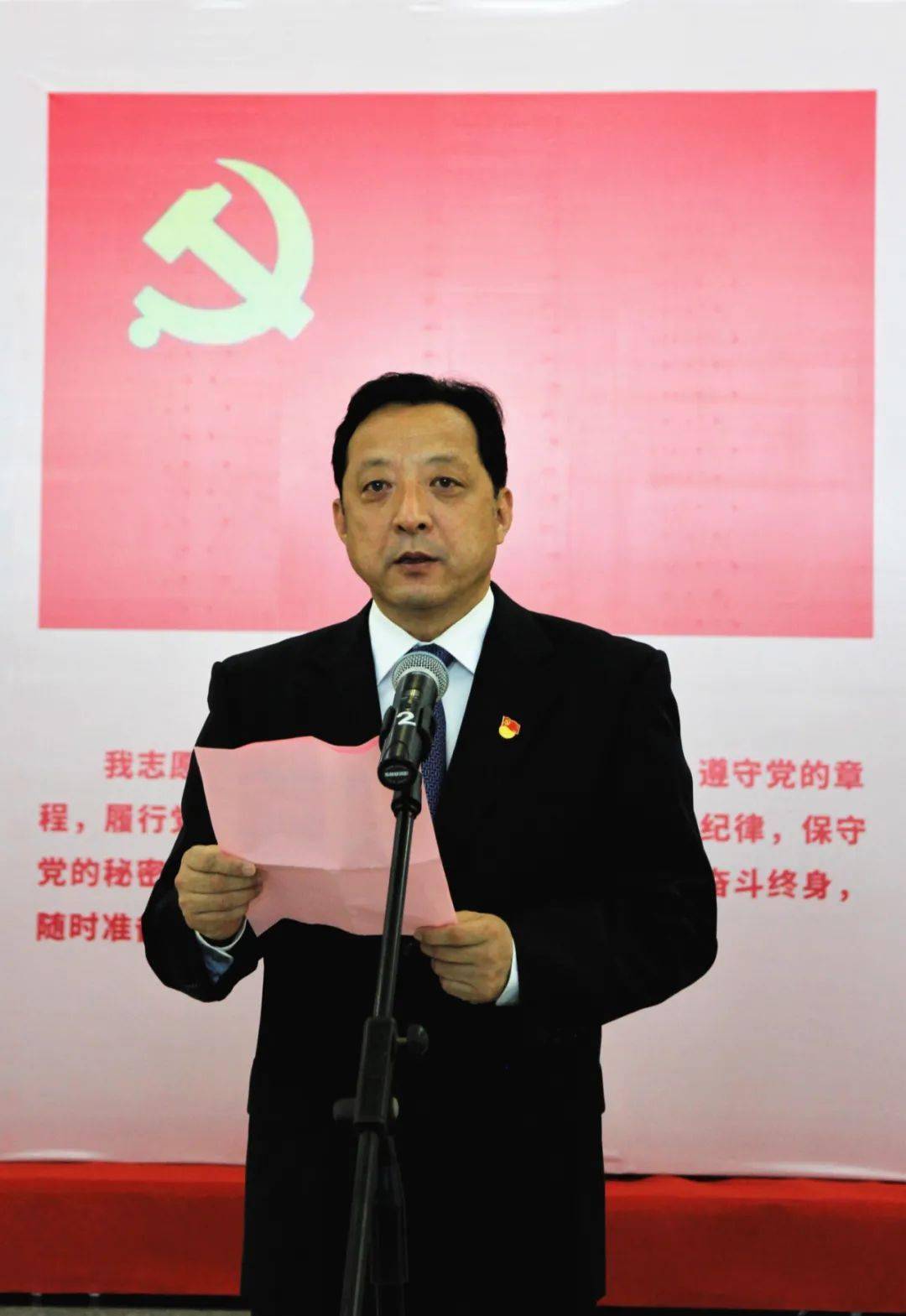 师市党委举行领导班子重温入党誓词,新党员代表入党宣誓活动