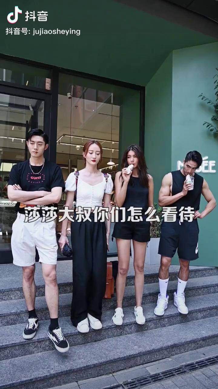 面对双标莎莎护着大叔的样子爱了莎莎kawsarayy大叔aaben