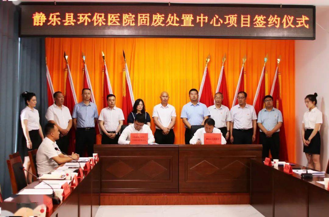 县长,示范区党工委书记,管委会主任宣文晓,副县长张海军,示范区党工委
