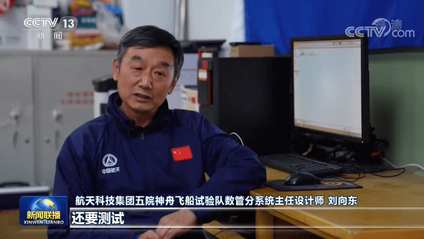 总设计师|长征三号甲系列火箭总设计师：正在开展重型火箭研制，运载能力预计将达到100吨