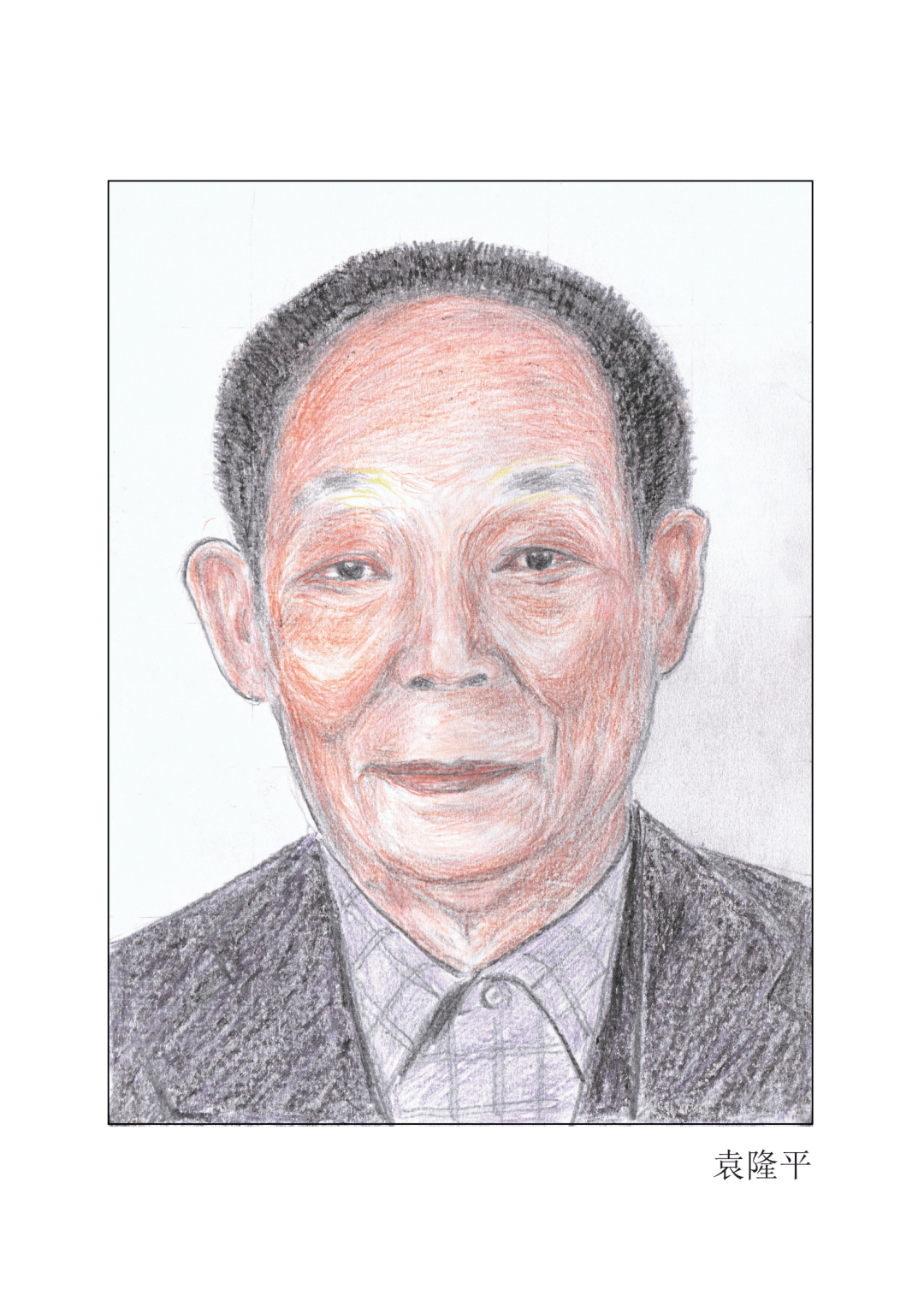 黄旭华:"深潜"报国三十年,研制成功核潜艇屠呦呦:研究发现青蒿素,造福