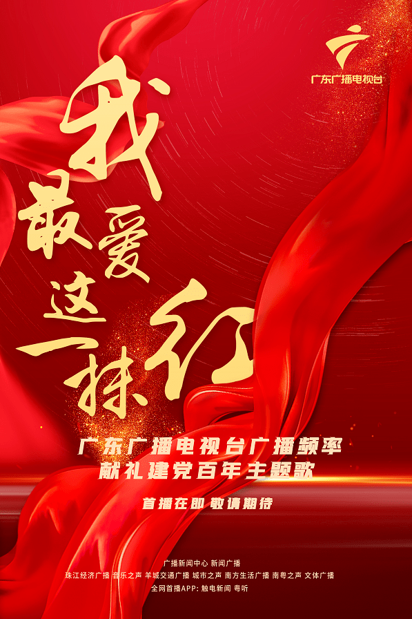 就爱这一抹红 b3afd8ba173d41ccbb879ceb780e1d97.png