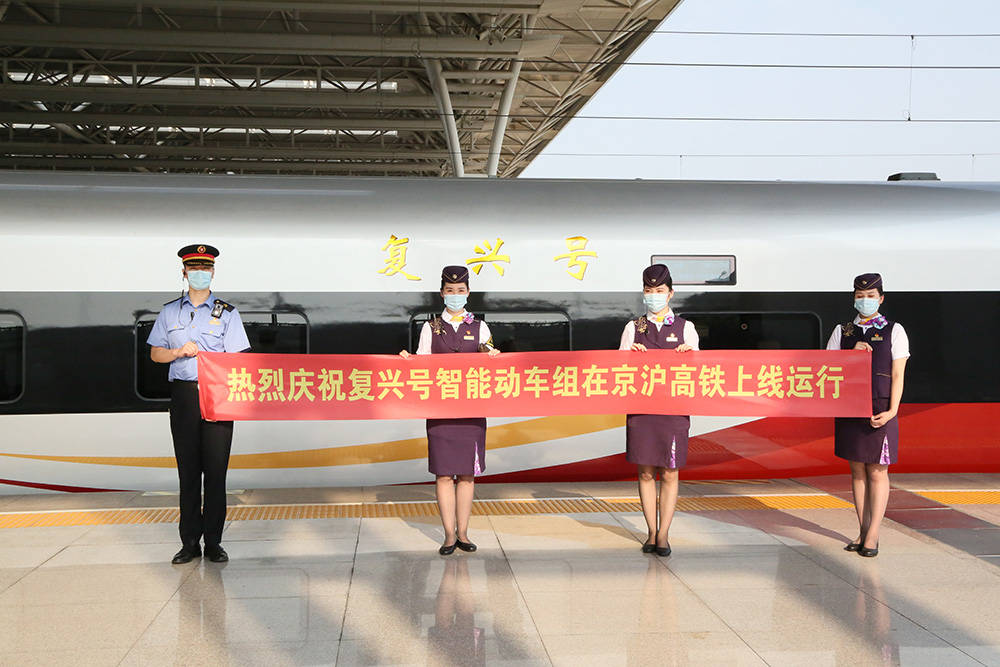 具体车次为:上海—北京南g2/g27次1对