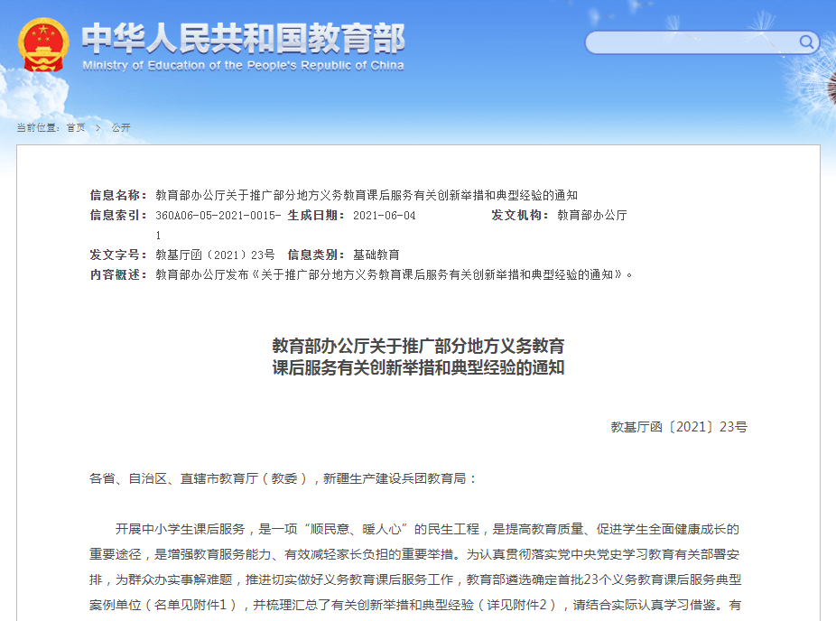 04b787e2f4cb494982f9b9dcc198b45a.png