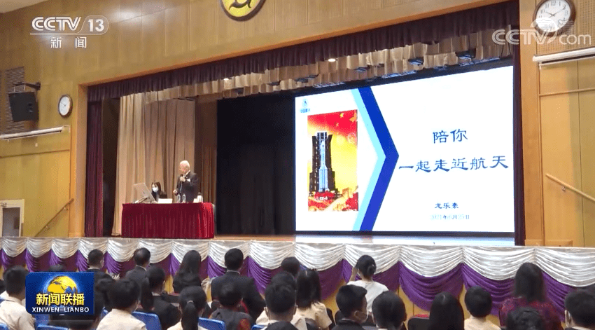 国家|国家航天科学家团队走进香港中小学 激励青年学子树立科学梦想