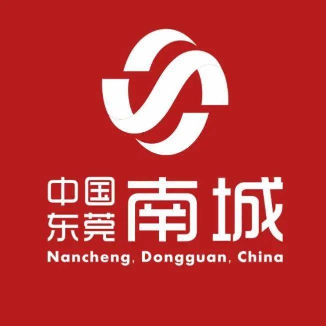 6月22至25日,南城慈善基金会接收和分发56万元爱心抗疫物资!_东莞市