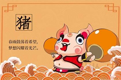 属鼠的和什么生肖是上等婚 2e0e396186ce4e8eade142a0dc970798.jpeg