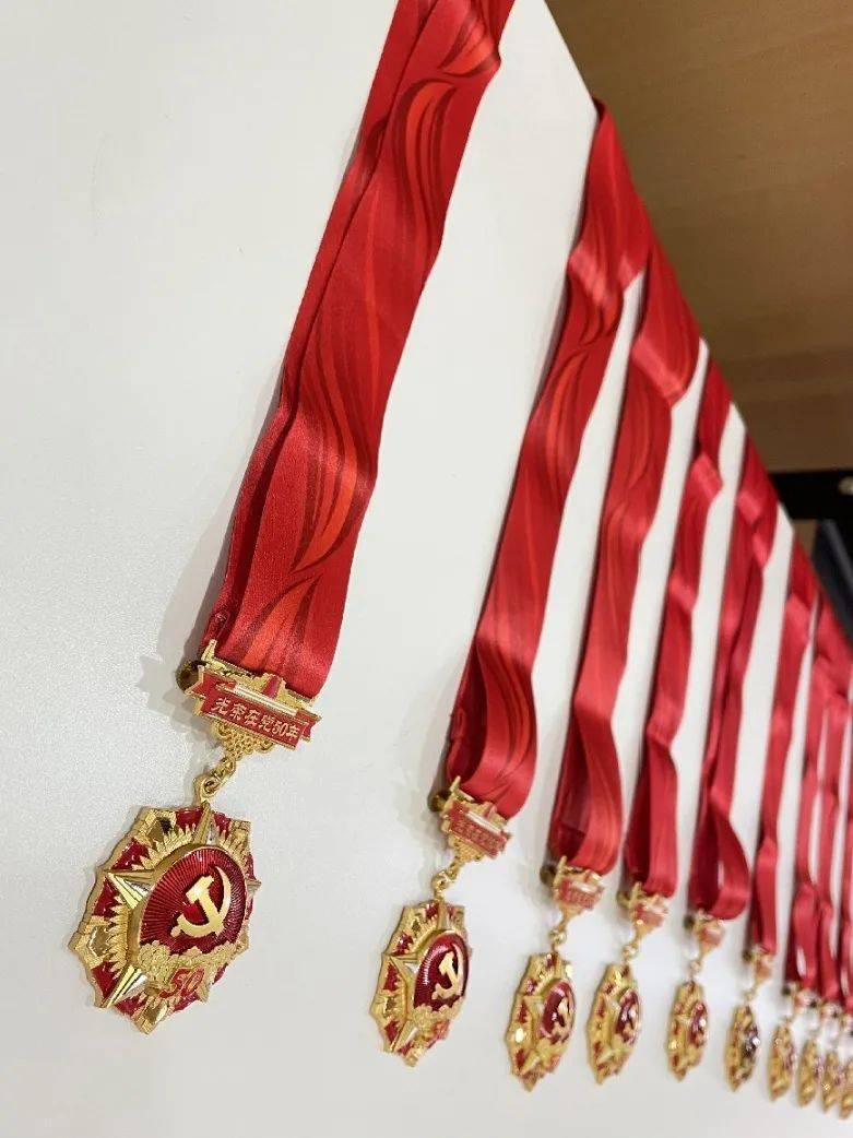 致敬缤纷汇社区党委举行光荣在党50年纪念章颁发仪式