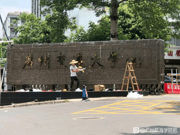 廣東交通學院職業技術學院官網_廣東交通職業技術學院院系_廣東交通職業技術學院