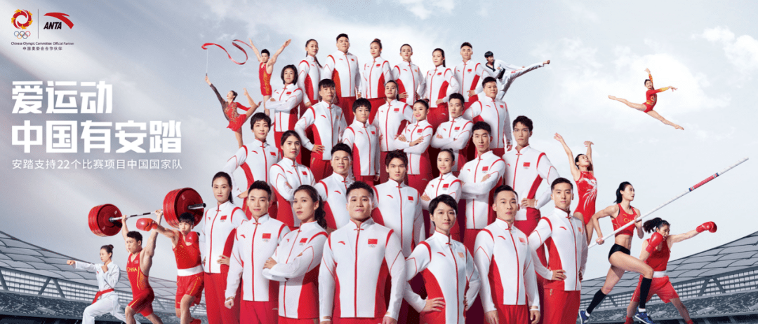 奥运会中国队队服图片