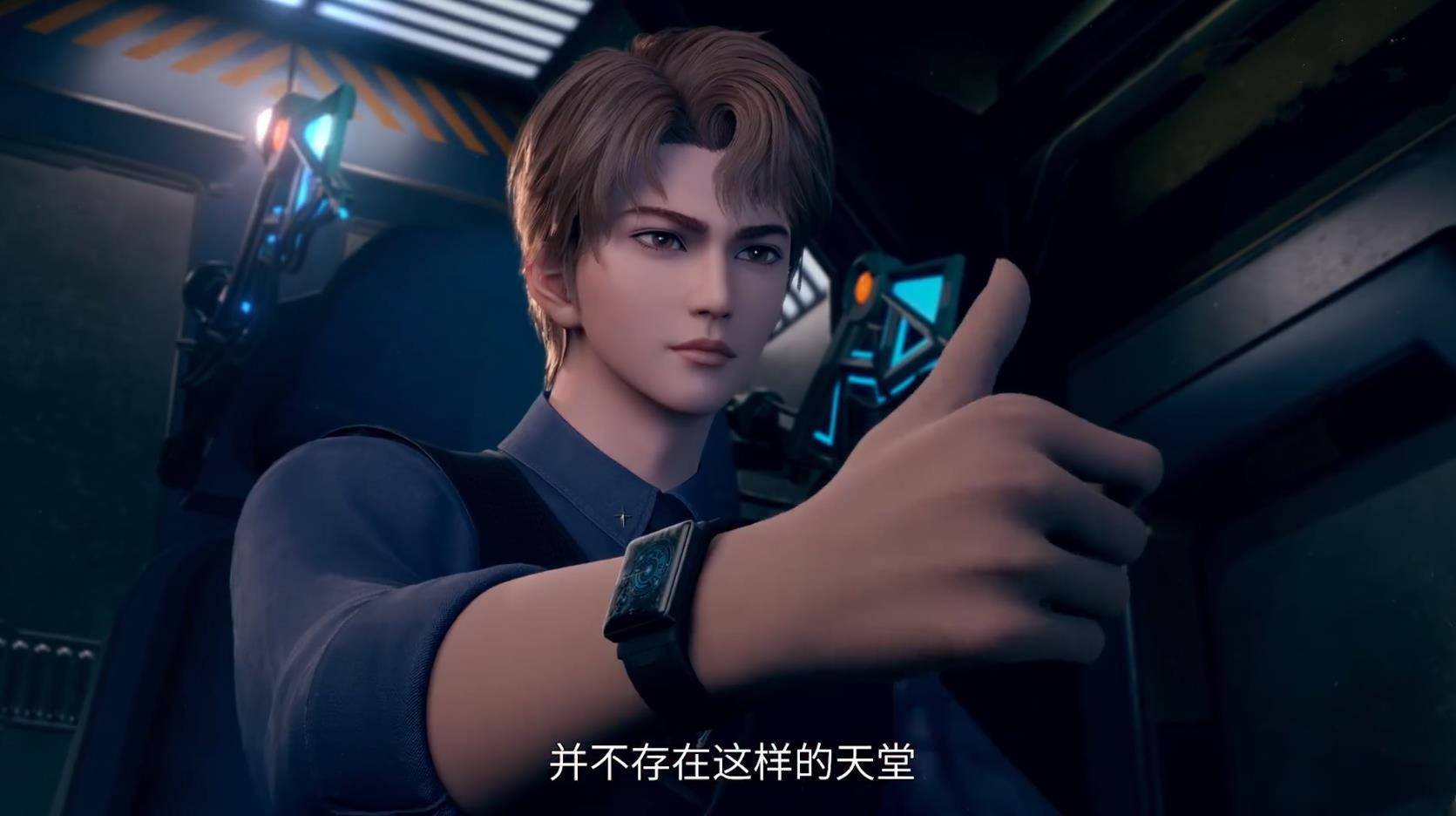 又1"双男主"国漫定档,由灵犀担大旗,《残次品》亮出绝美pv