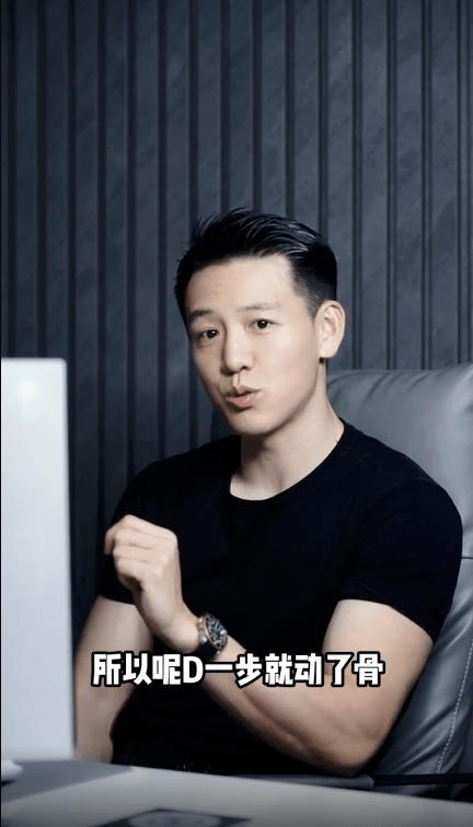 杨幂少女感渐失,男网红分析其脸垮原因