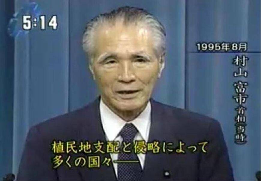 日本菅義偉內閣確認繼承「村山談話」與「河野談話」 國際 第1張