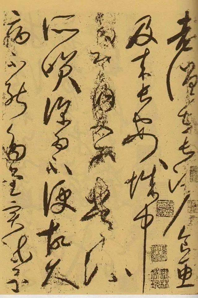 怀素食鱼帖书法全集10版已收录3篇