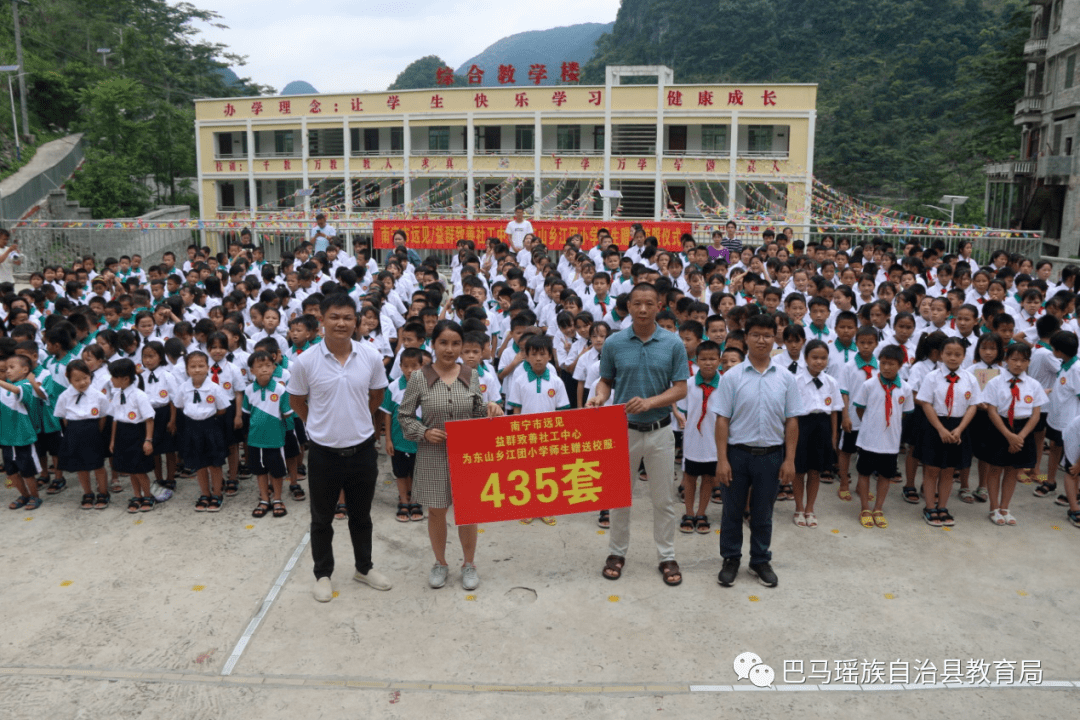 近日,南宁市远见益群至善社工中心向我县各乡镇中小学捐赠一批校服