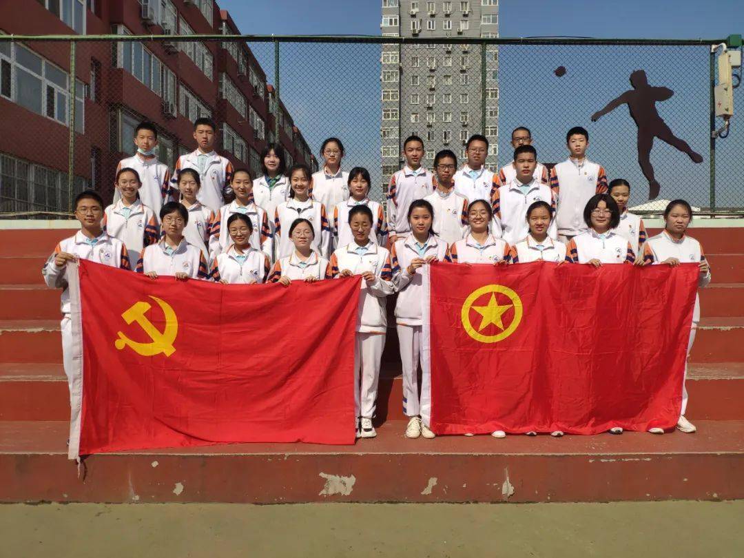 七一献礼我与党旗团旗合张影