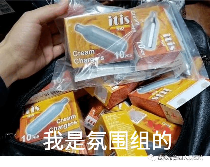 目前笑气主要以"嗨气球"的方式出现在ktv等场所,俗称"吹气球",就是在