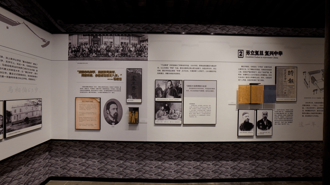 【探索】马相伯故居,史量才故居今起免费开放!亮点抢先看