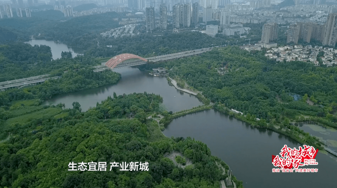 我的城市我的家21年荏苒已初见繁华