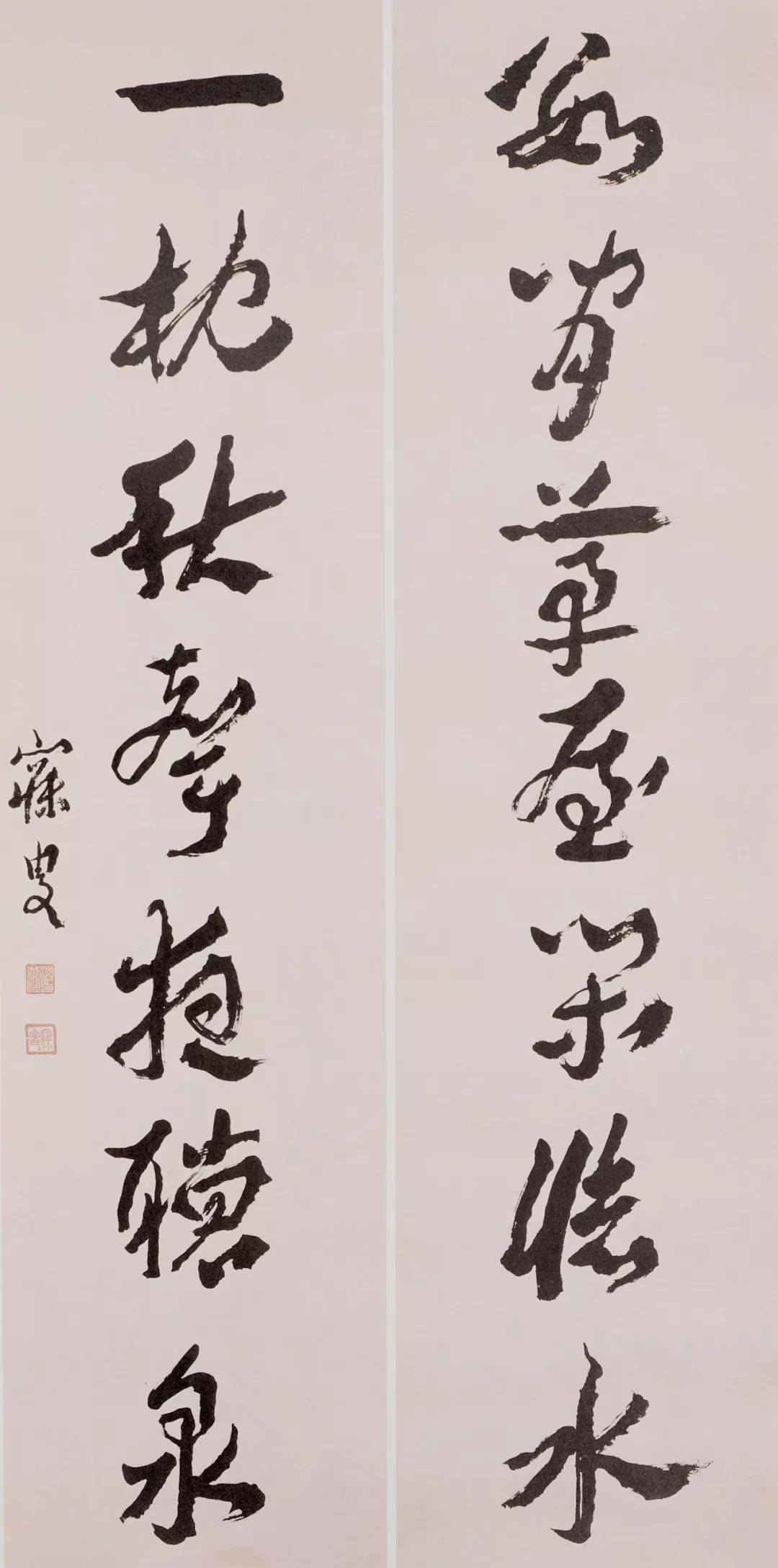 草書七言聯行草七言聯行書孟浩然夜泊牛渚詩軸行書八言聯行書七言聯