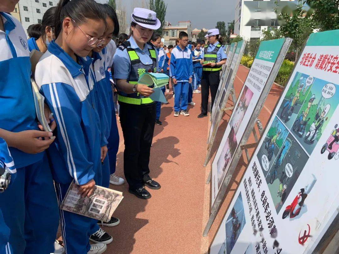 康庄中学开展交通安全主题宣传教育活动