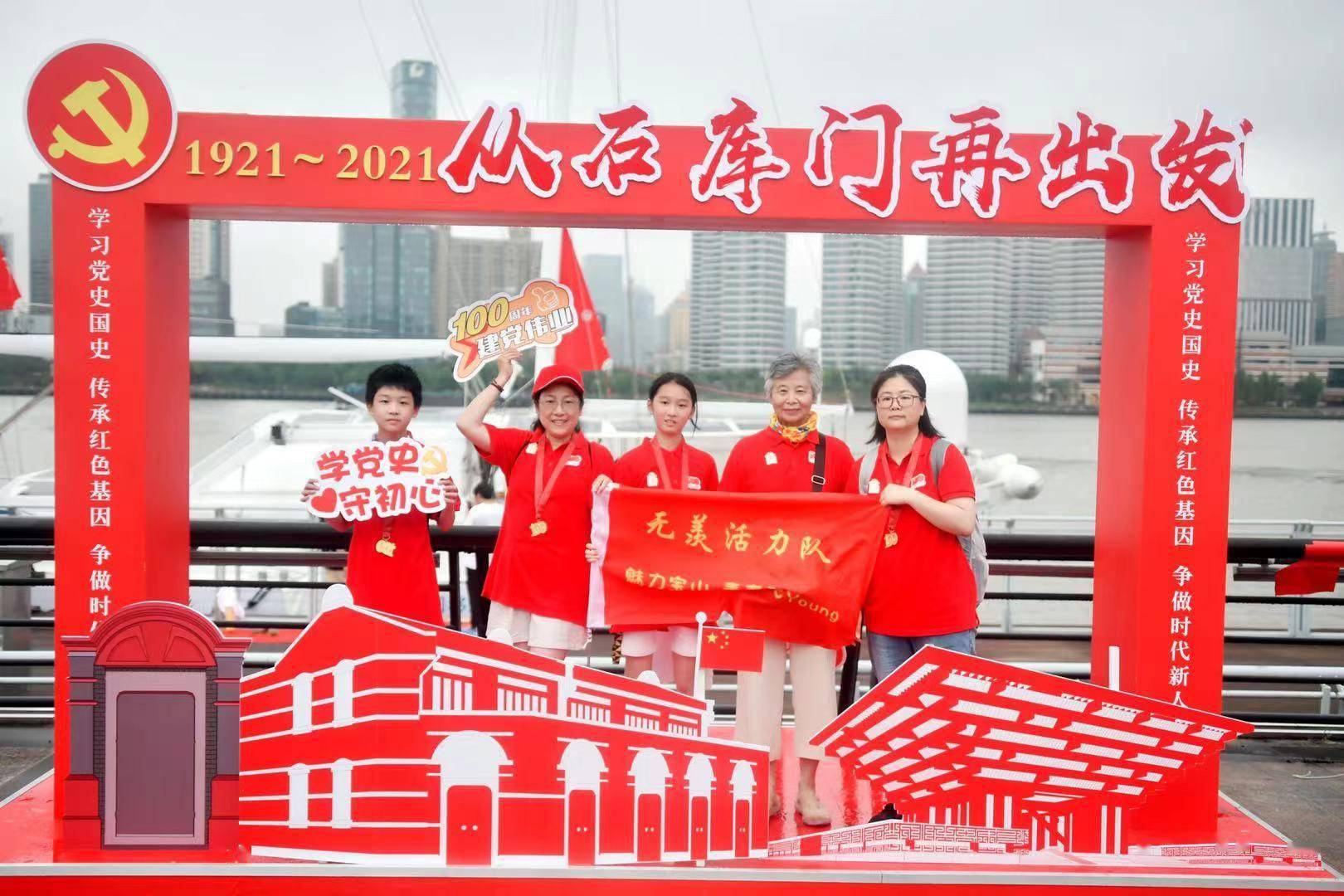 读历史,讲故事,寻印迹,传薪火……2021年度"从石库门再出发"主题活动