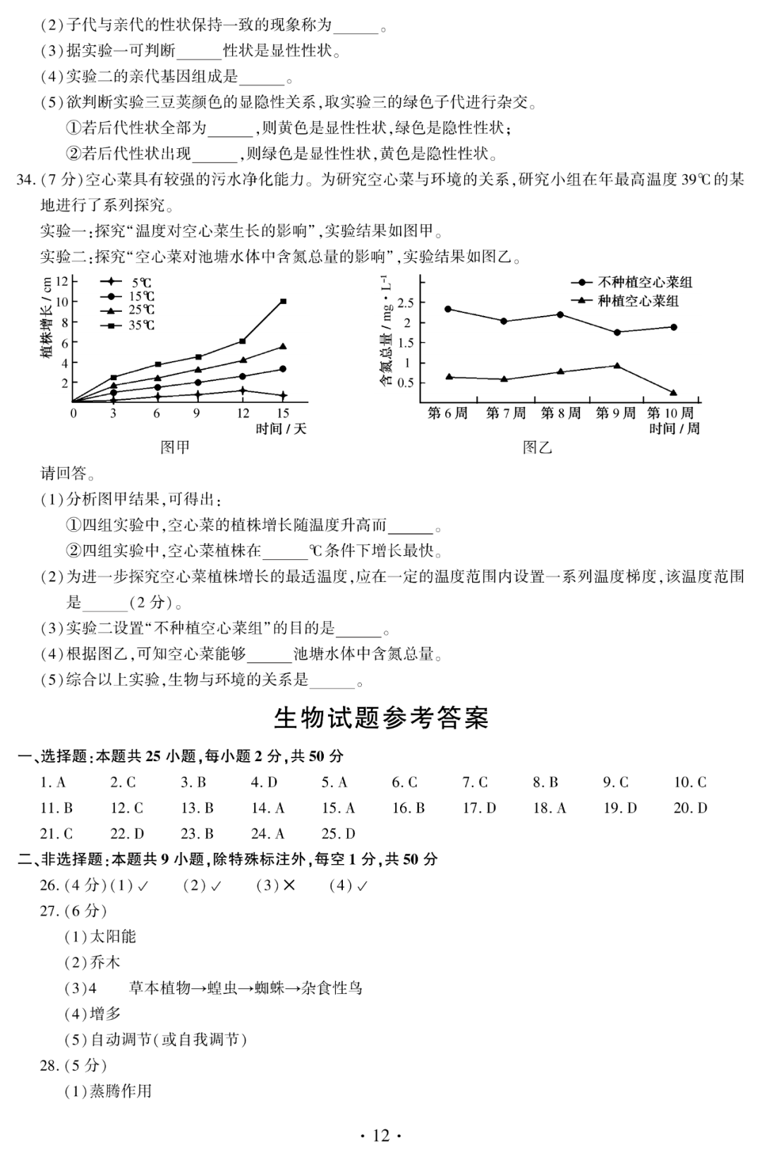 4cad2c889c4048d0a04fd532c698989c.png