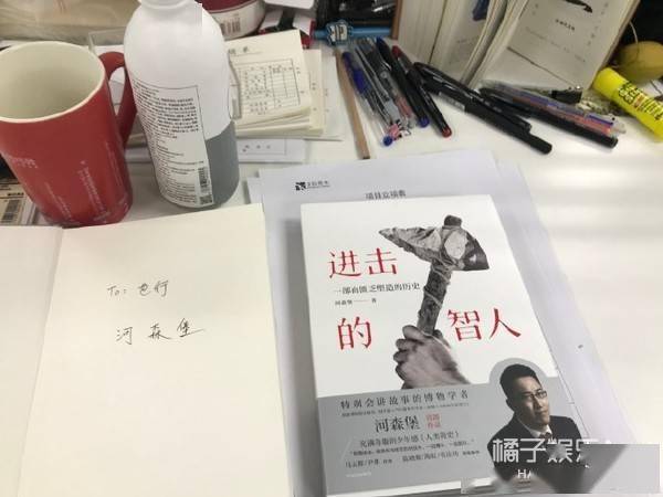 原创还记得一站到底的刘也行吗他在研究怎么才能长生不老