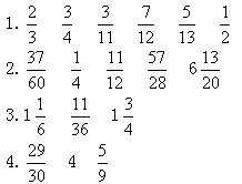 【完整版】小学五年级数学下册期末测试卷及答案，摸底考试！