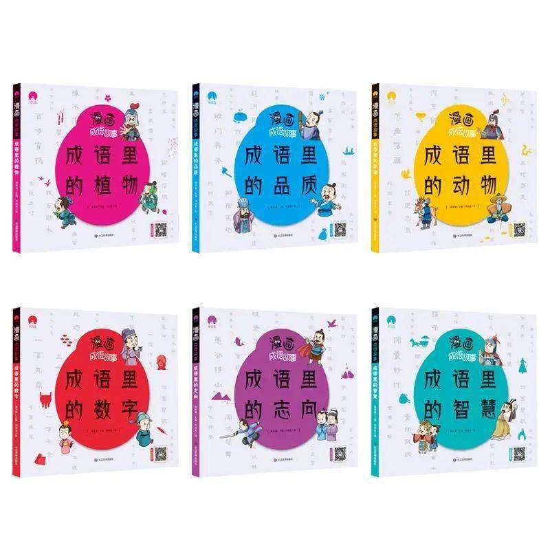成语一拥什么什么_一条鱼一滩水什么成语(4)