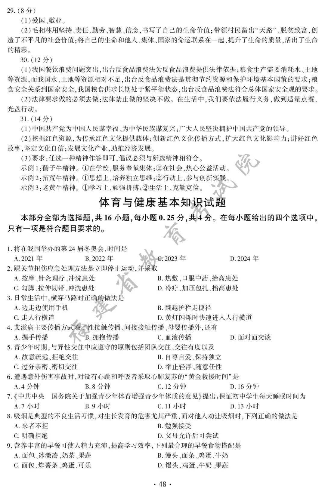 a4a2d571e5fe4237be124e727fd5c504.jpeg
