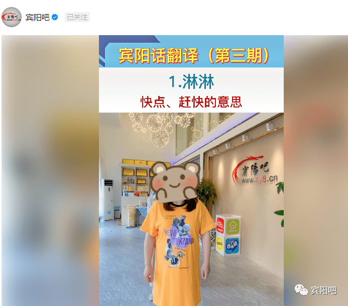 宾阳人也搞不懂的宾阳话你确定你说的宾阳话别人听得懂吗