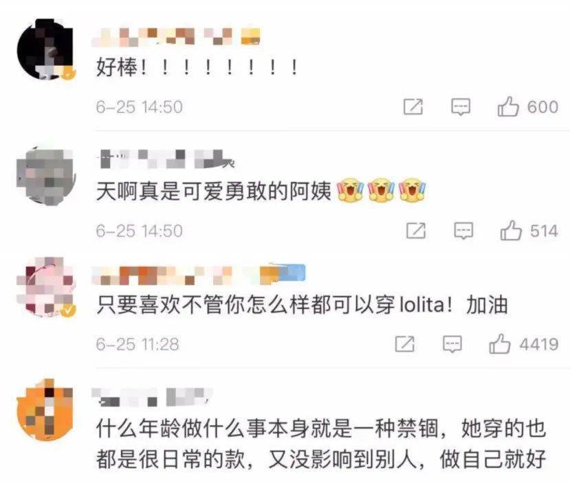 55岁穿公主裙阿姨火上热搜！网友全被感动：心存善念，永远年轻