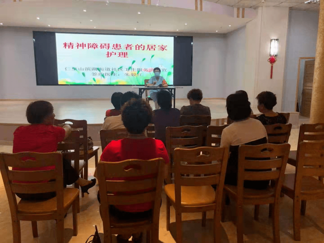 庆建党百年14期丨关爱精神障碍患者指导居家健康护理