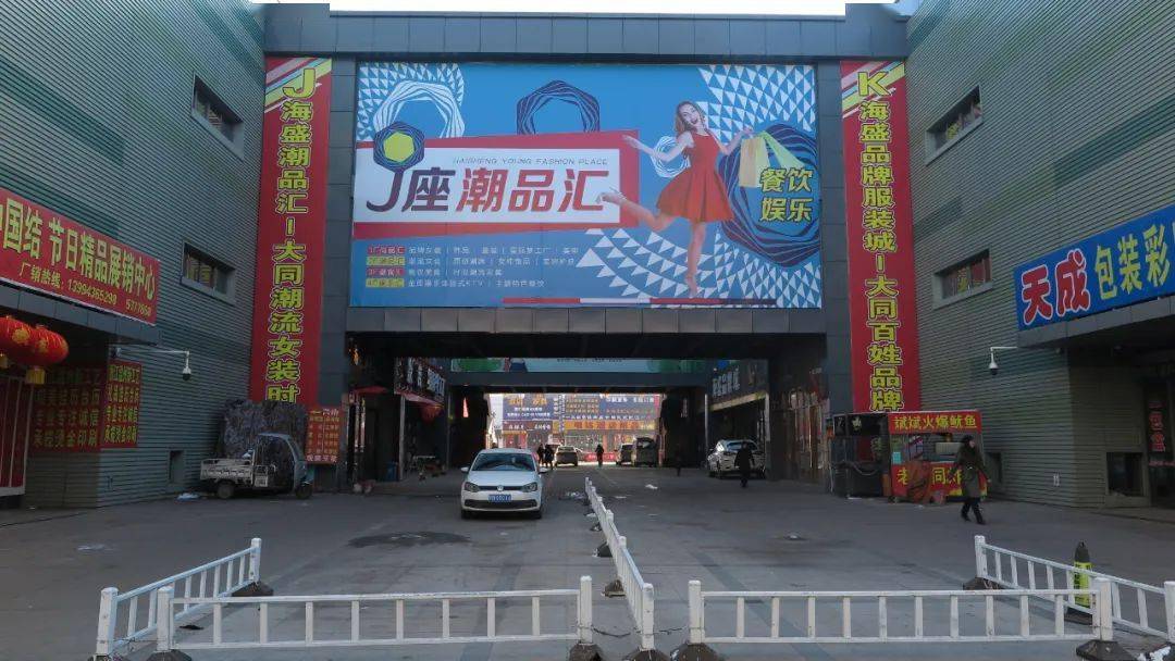 不做躺平慵懒一族打破江湖规矩j座2层优化升级海盛诚邀品牌加盟