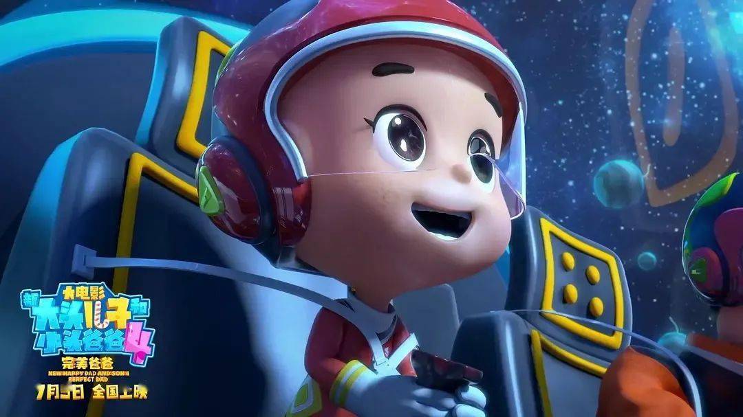 西安城墙请你看新大头儿子和小头爸爸4开启专属童年回忆杀