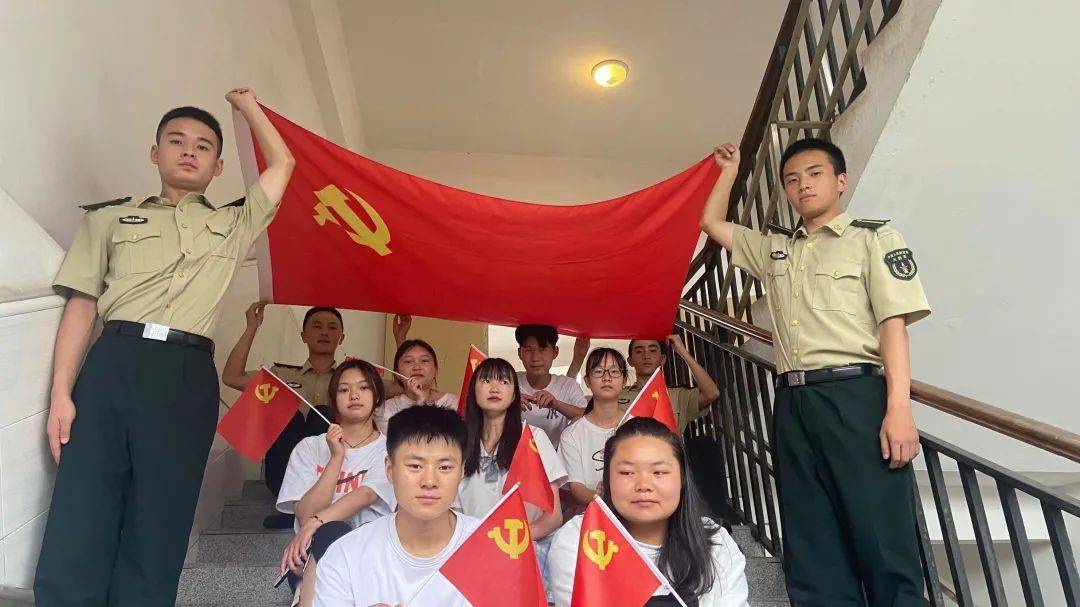 青马工程我和党旗合个影特别的爱给特别的您