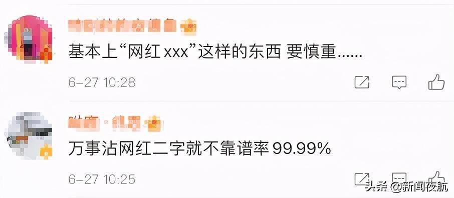 神器|轻轻一喷，瞬间降温！这款清凉神器真的“火”了，你用过吗？