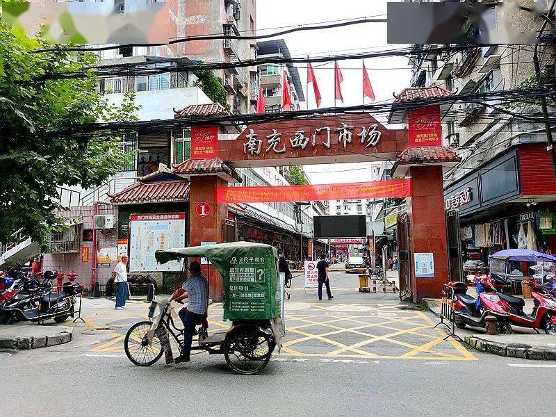 如今的南充西门市场是不是有点冷清?