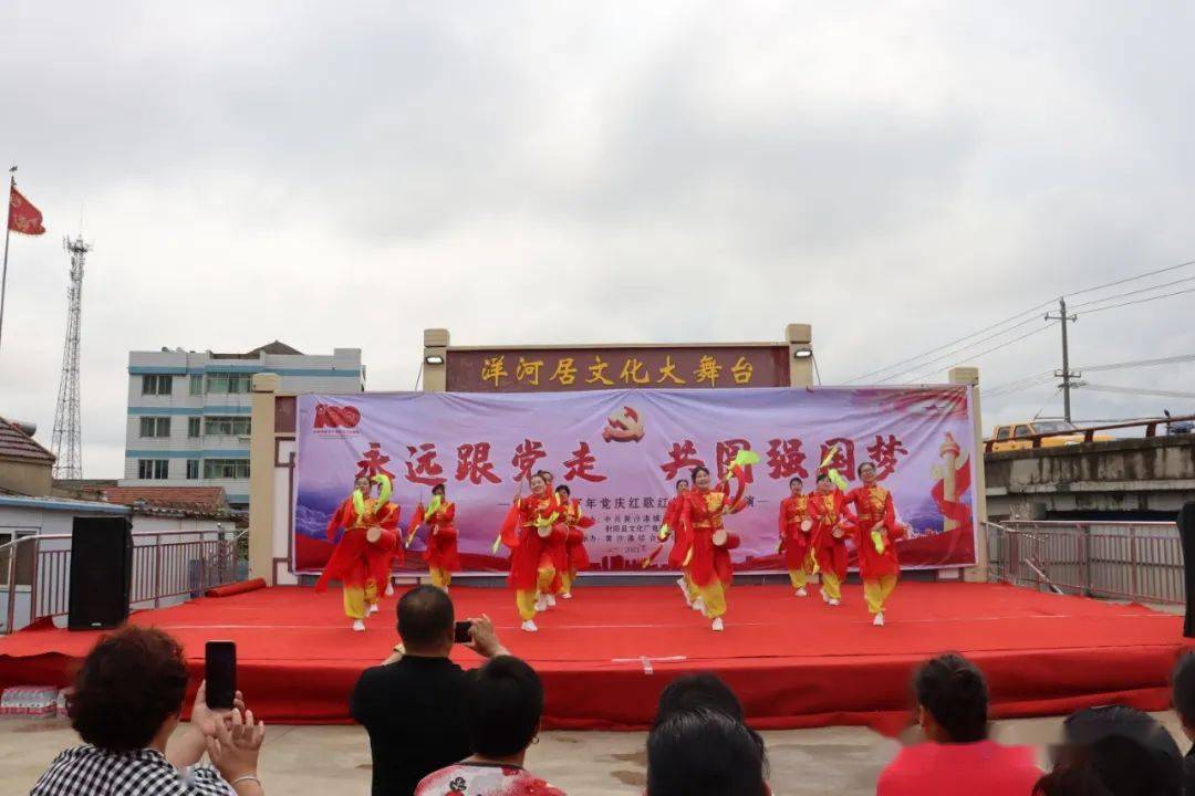 射阳县黄沙港镇:学党史办实事送戏下乡暖民心