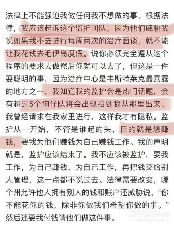 小甜甜布兰妮消失乐坛,竟是被团队和亲爹操控
