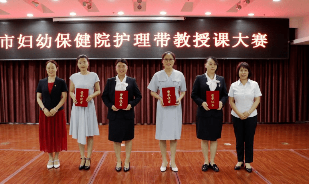 奖颁奖潍坊医学院教授王爱华进行精彩点评潍坊医学院讲师季丽丽精彩