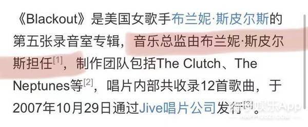 小甜甜布兰妮消失乐坛,竟是被团队和亲爹操控