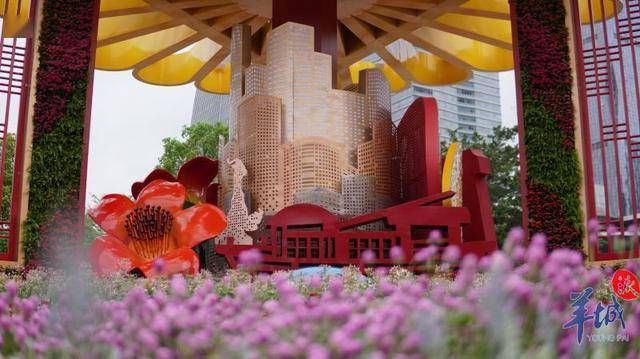 使命,展望三个版面,用三面主题花景展示羊城元素以及广州传承红色基因