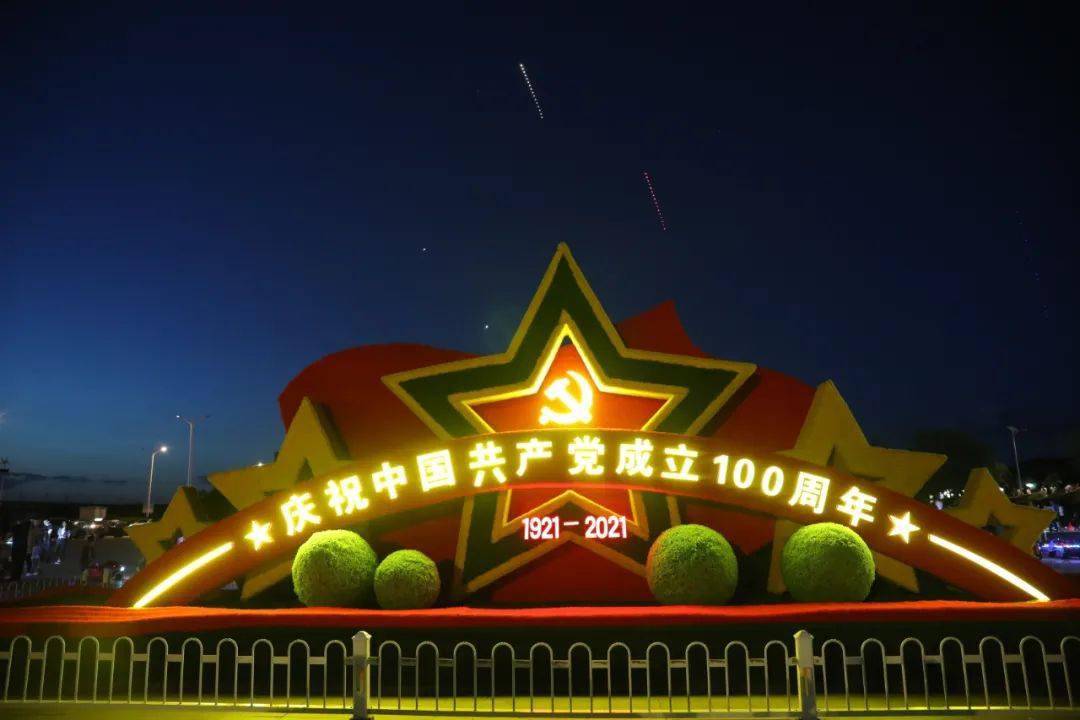 红色风景线扮靓山城庆祝建党100周年氛围浓厚