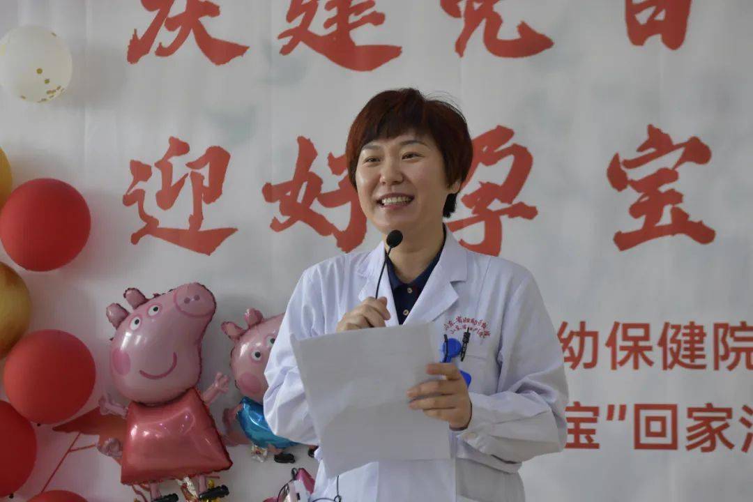生殖中心杨慧军主任对前来参加活动的好孕宝宝和宝爸